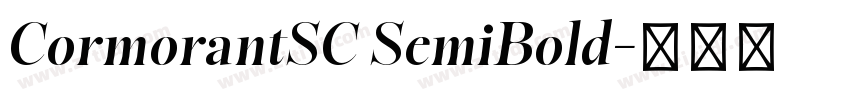 CormorantSC SemiBold字体转换 CormorantSC SemiBold字体转换